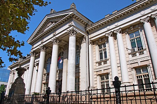 Zvezdara University Hospital