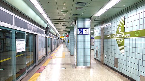 Chung-Ang University (Seoul Campus)