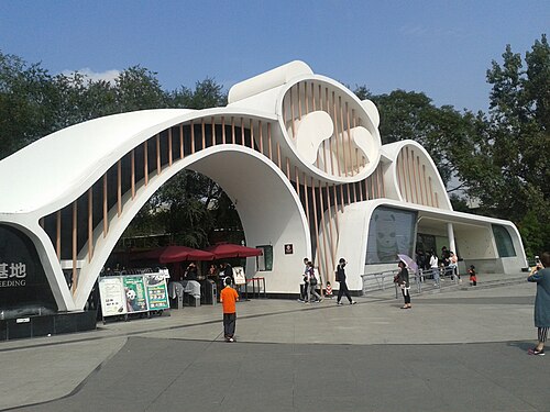 Chengdu Research Base of Giant Panda Breeding, Sichuan