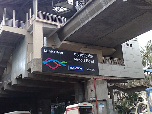 Mumbai Airport