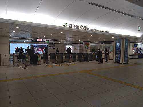 New Chitose Airport Observation Deck