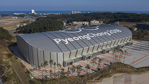 Arte Museum Gangneung