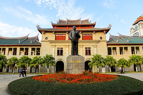 Xiamen Municipal Government, Fujian