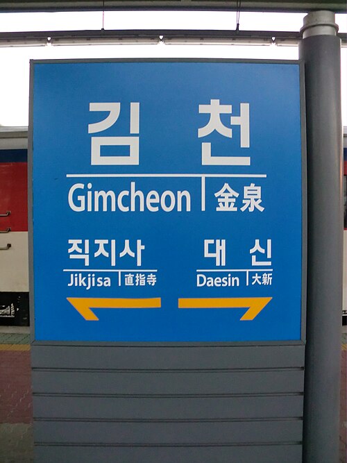 Gimcheon, Gyeongsangbuk-do