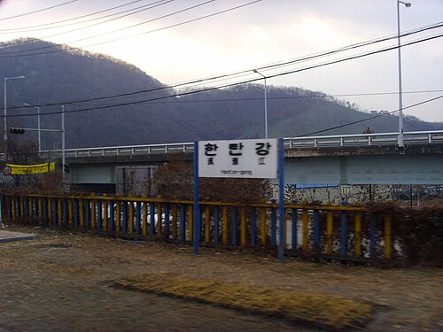 Hantangang Tour