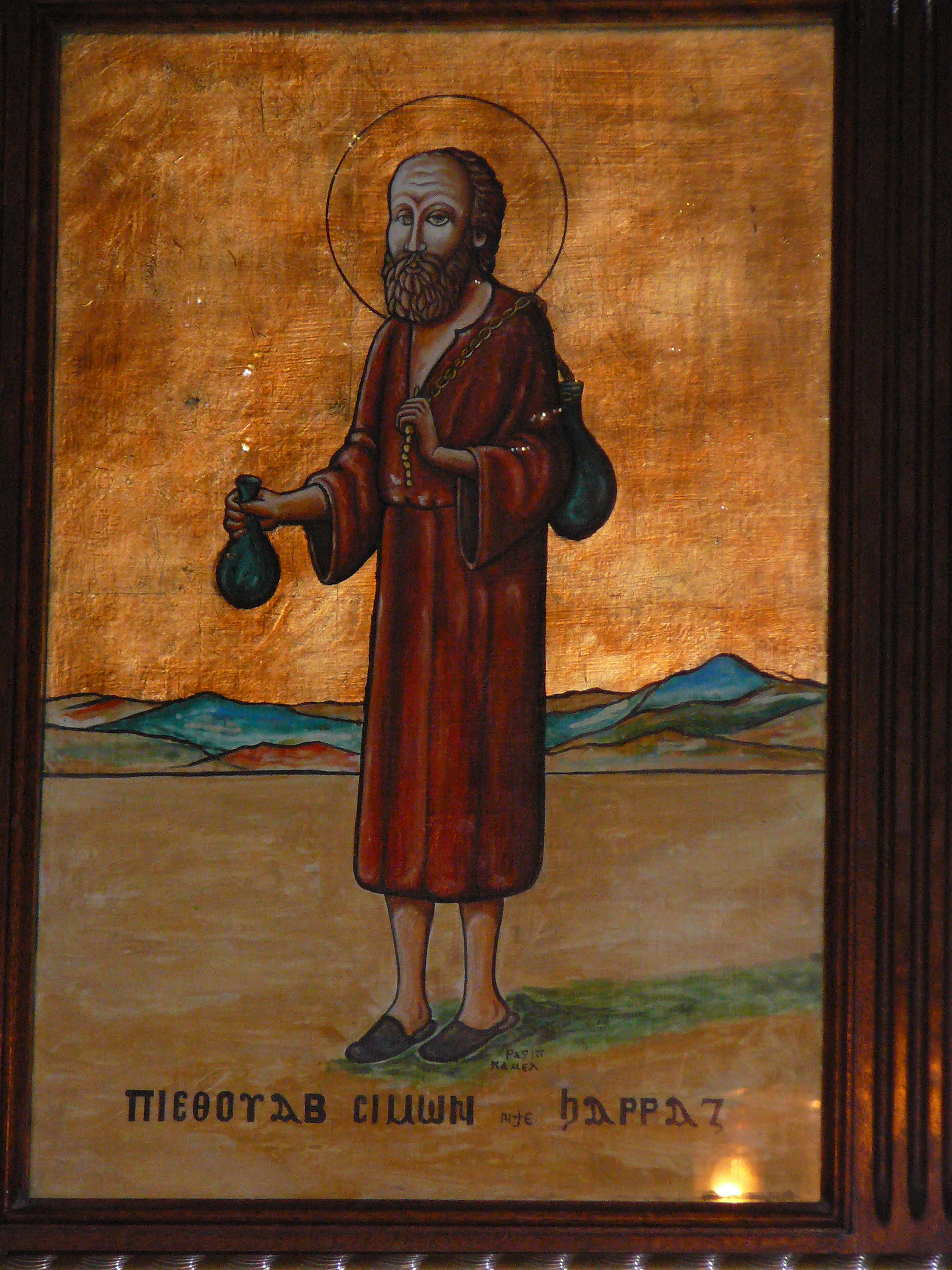 St Simon the Tanner Monastery