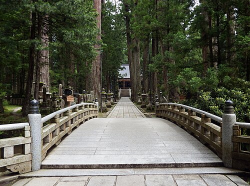 Okunoin Maoden