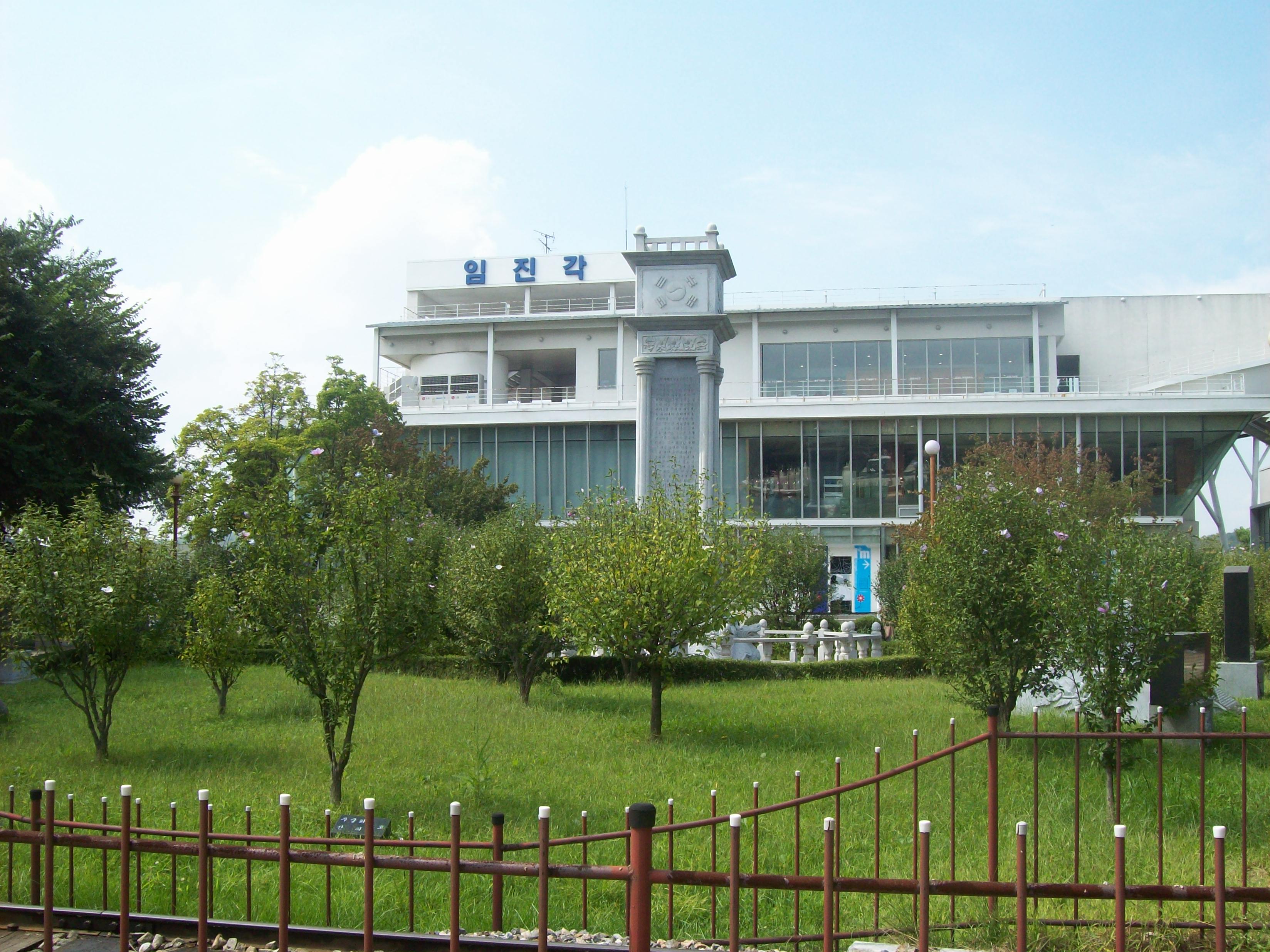Imjingak Resort