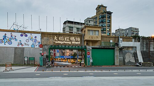 Dadaocheng Wharf