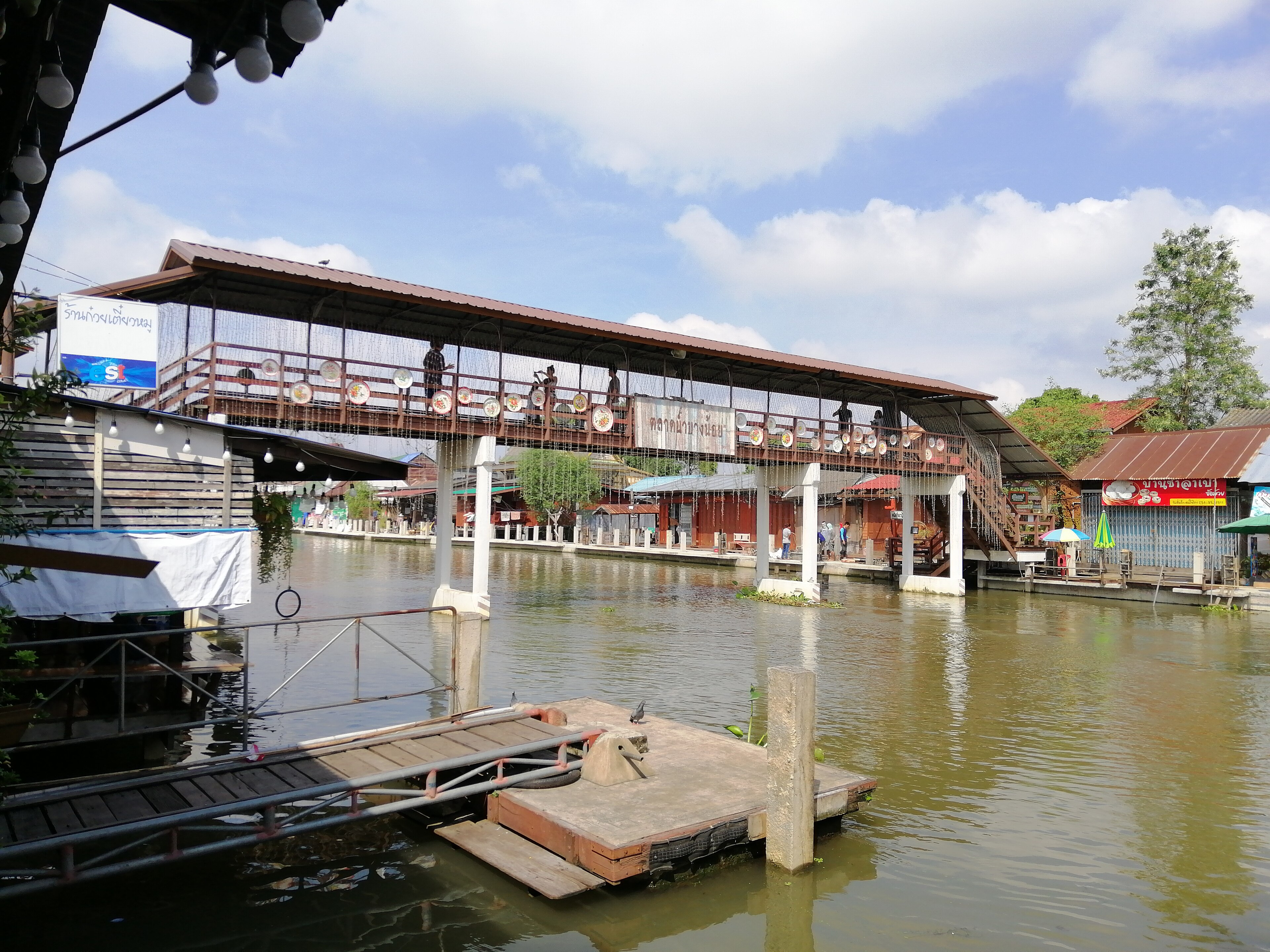 Samut Songkhram