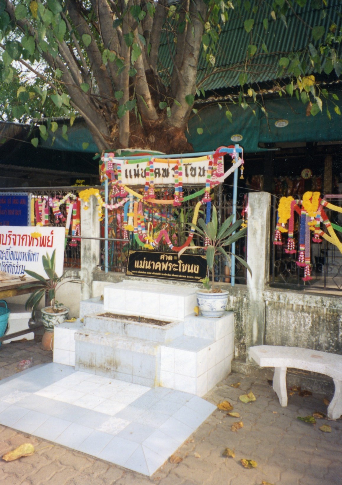 Wat Suan Luang
