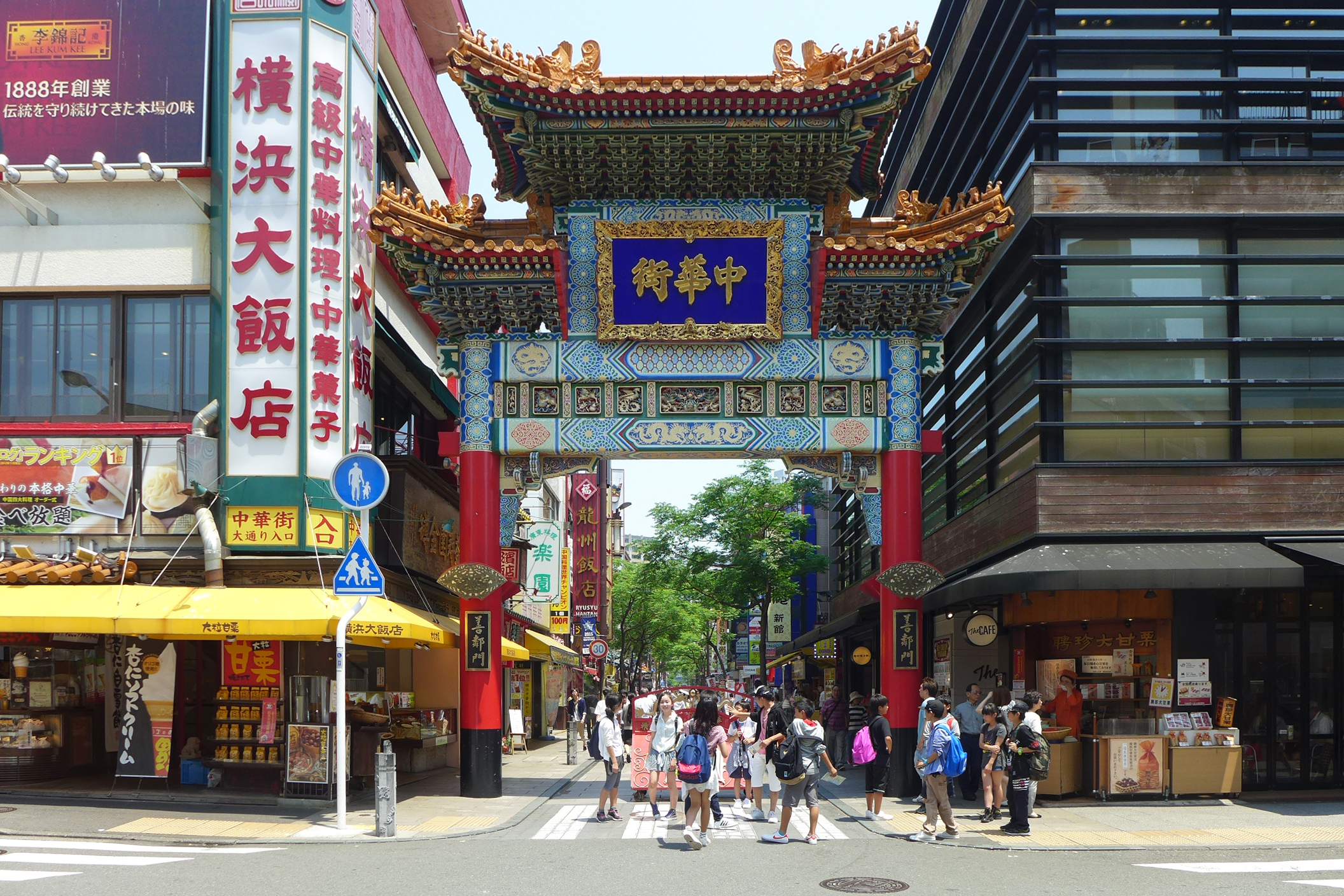Yokohama Motomachi Shopping Street