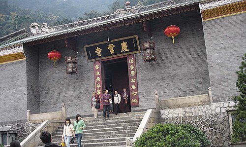 Qingyun Temple of Zhaoqing