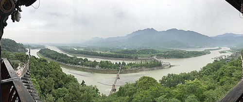Dujiangyan Panda Park