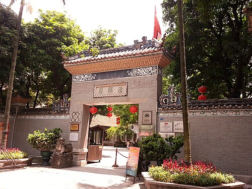 Shunde Qinghui Park