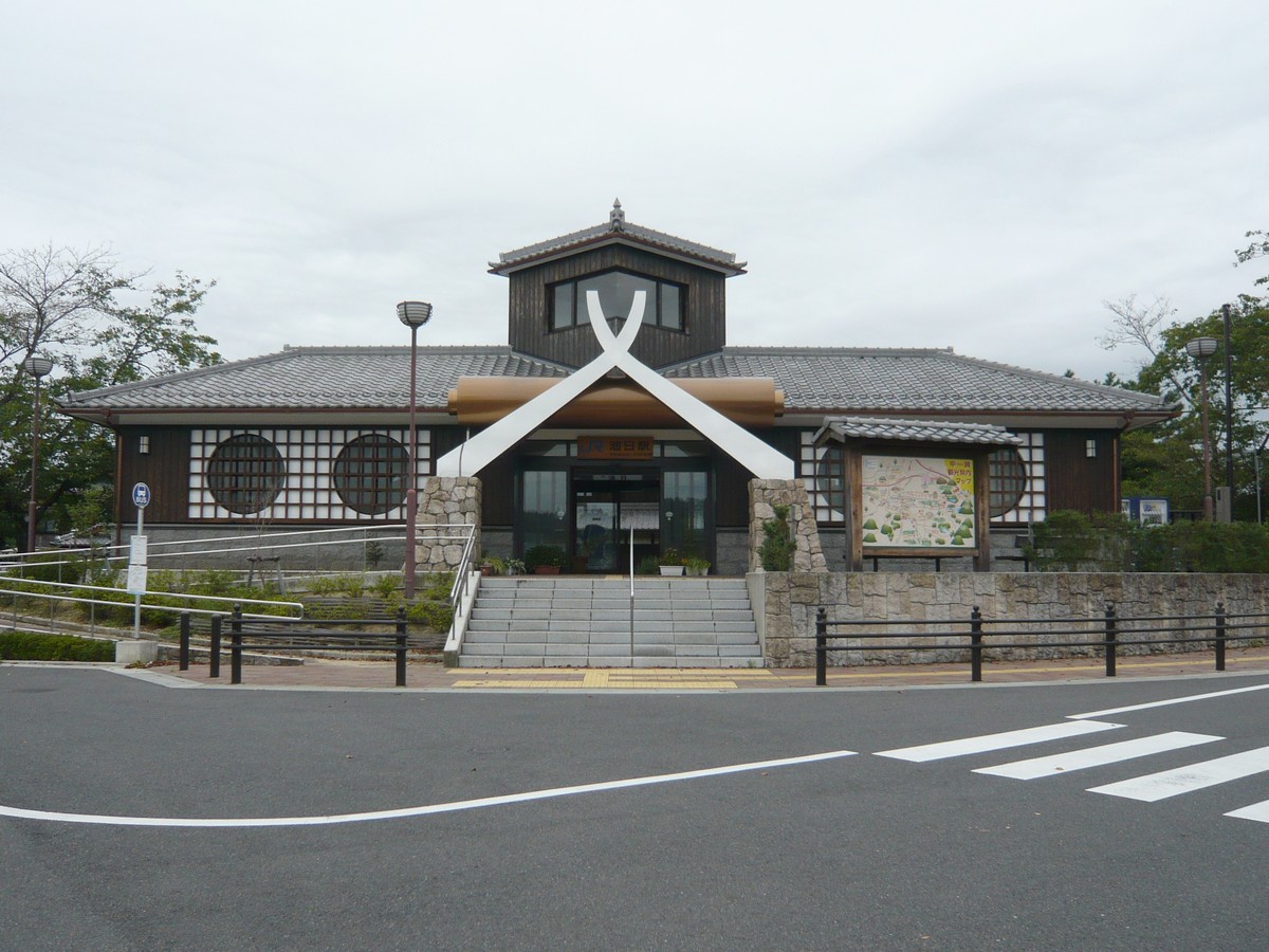 Aburahi Shrine