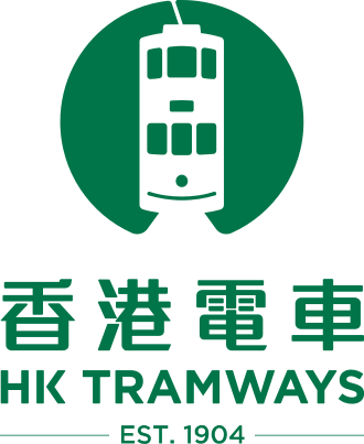 Hong Kong Tramways (Ding Ding)