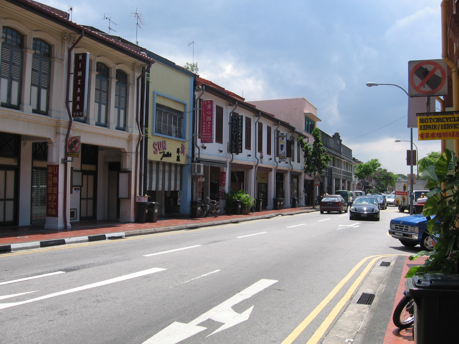 Katong-Joo Chiat