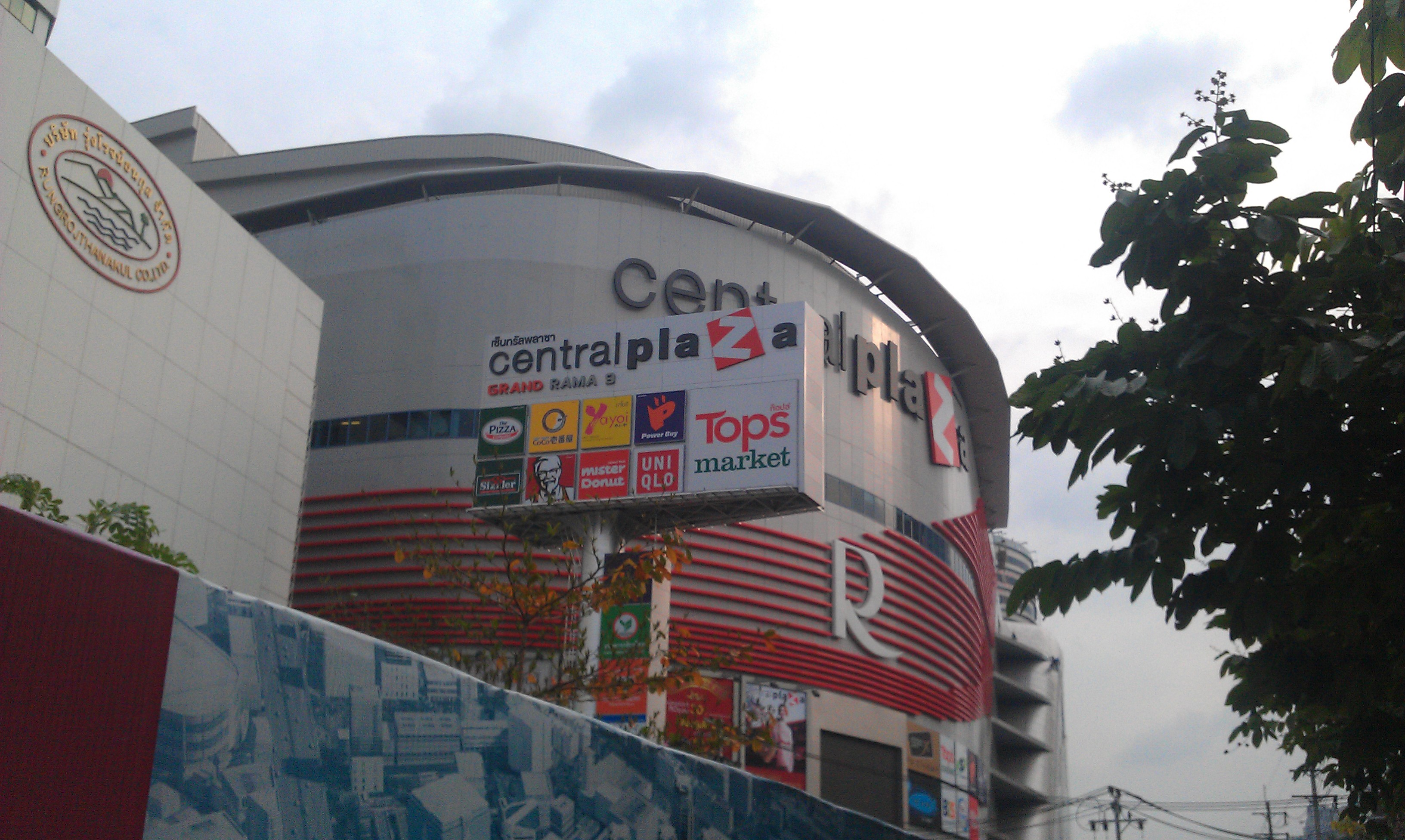 Central Rama 9