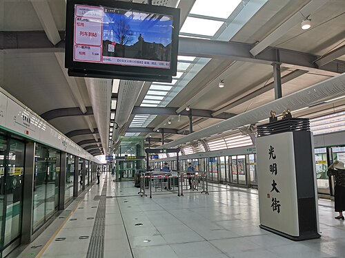 Dong Men Pedestrian Street