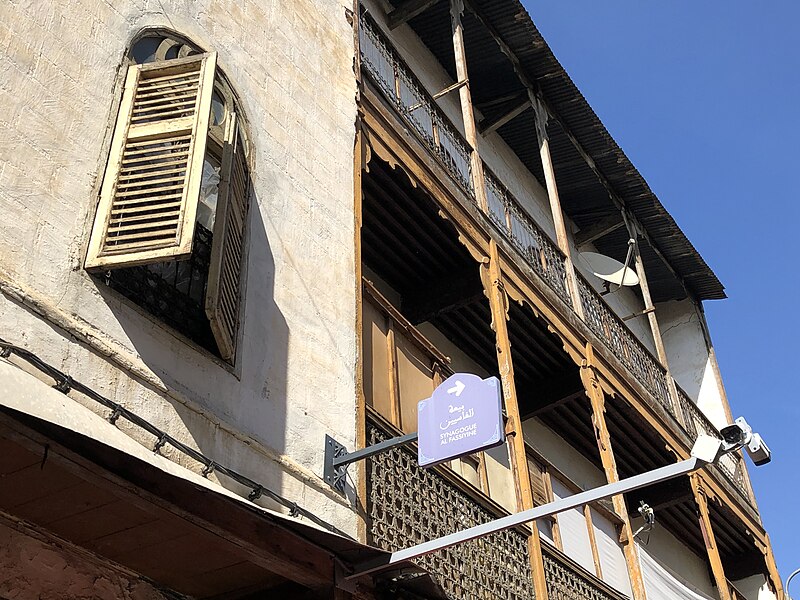 Slat El Fassiyine Synagogue