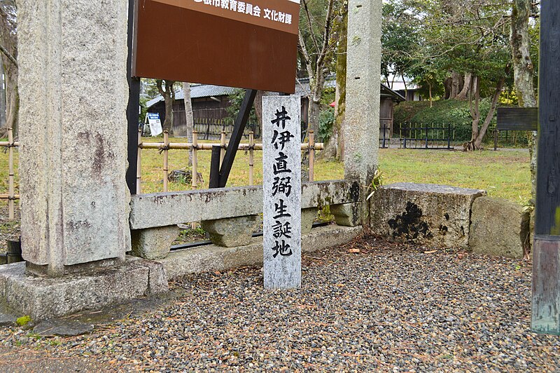 Hikone Castle