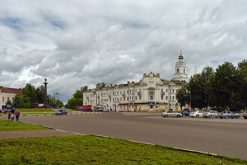 Vyazma