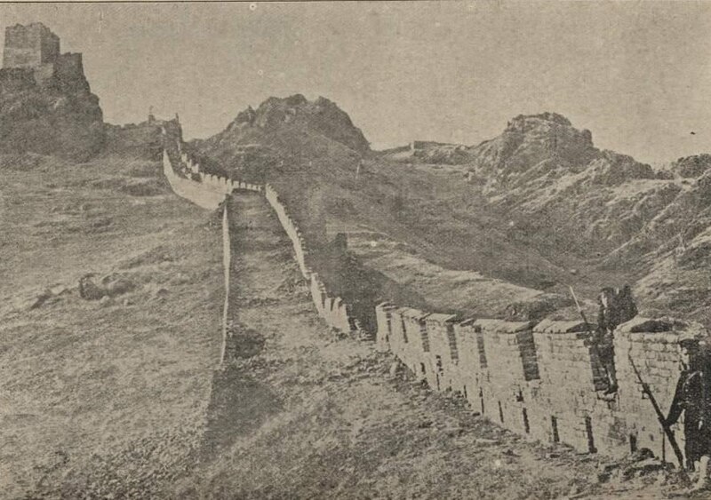 Shanhai Pass
