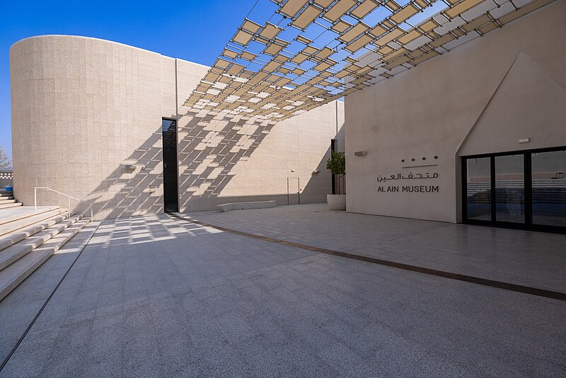 Al Ain National Museum