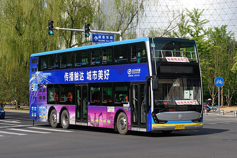 China Science and Technology Museum