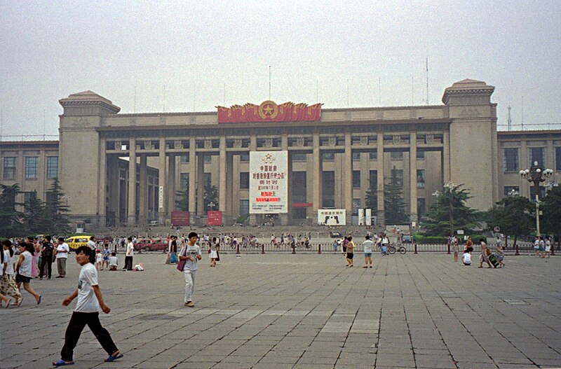National Museum of China
