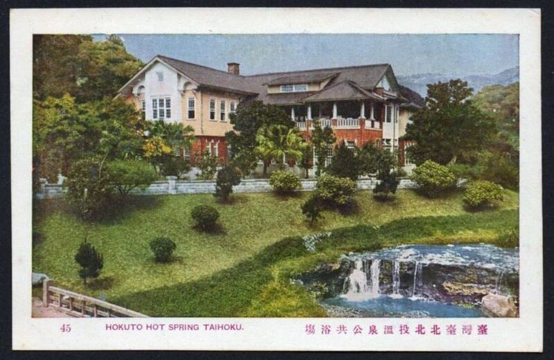Beitou Hot Spring Museum