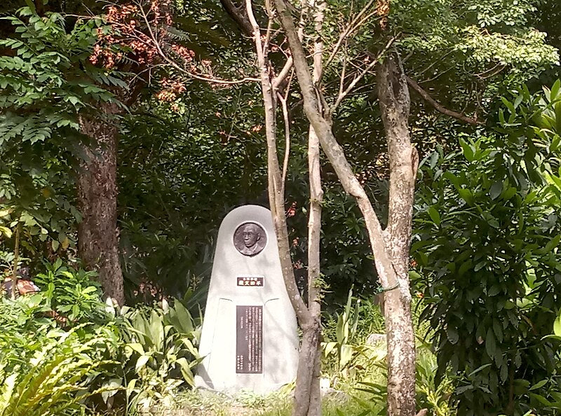 Taipei Botanical Garden