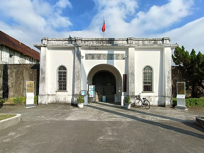 Chiayi Old Prison