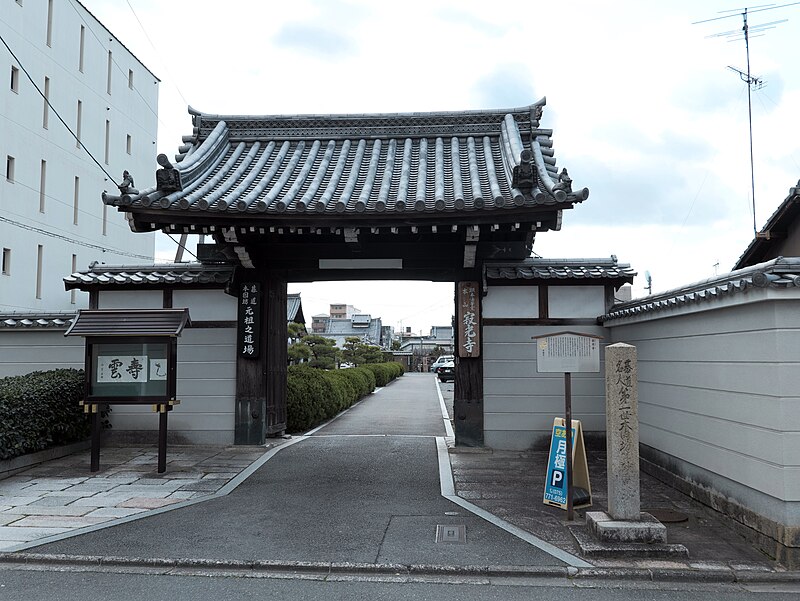Jakkō-ji Temple