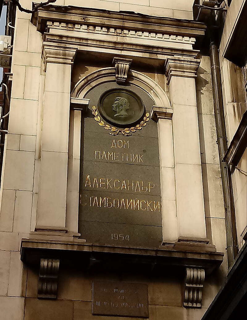 National Opera and Ballet