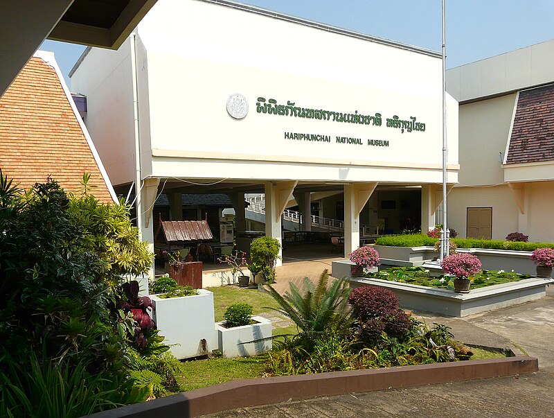 Hariphunchai National Museum