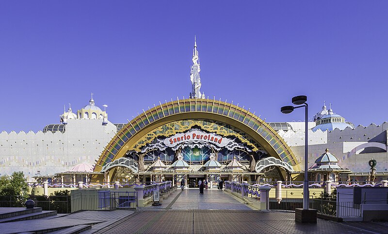 Sanrio Puroland