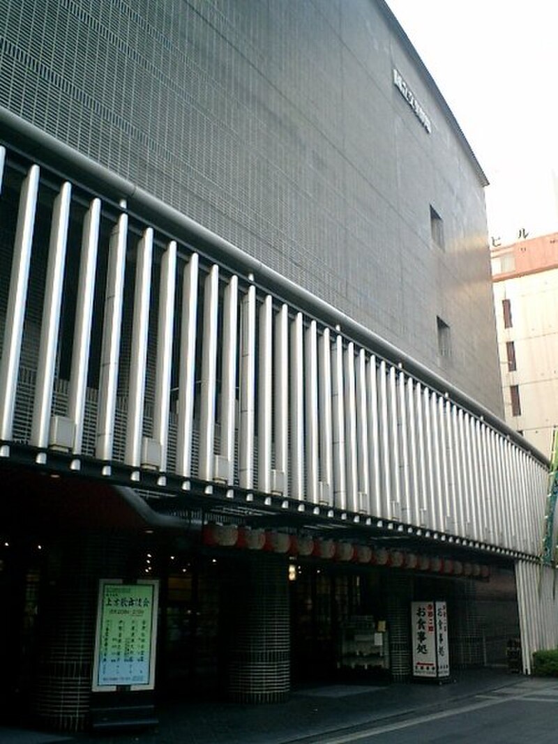 National Bunraku Theatre