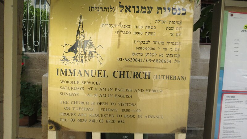 Immanuel Church