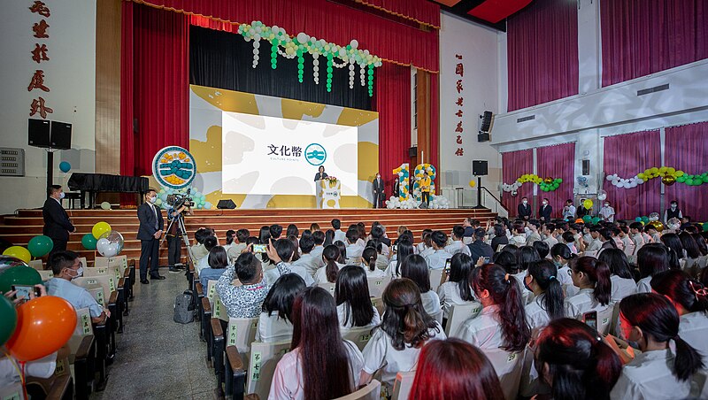 Taipei Municipal Zhongshan Girls High School