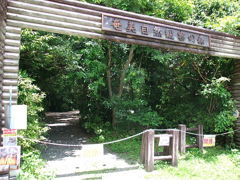 Amami-Ōshima Island, Tokunoshima Island, northern part of Okinawa Island, and Iriomote Island