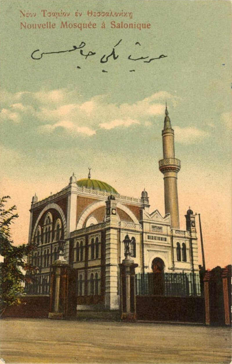 New Mosque