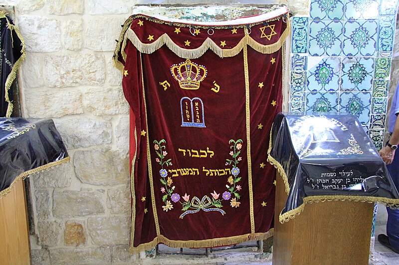 David's Tomb