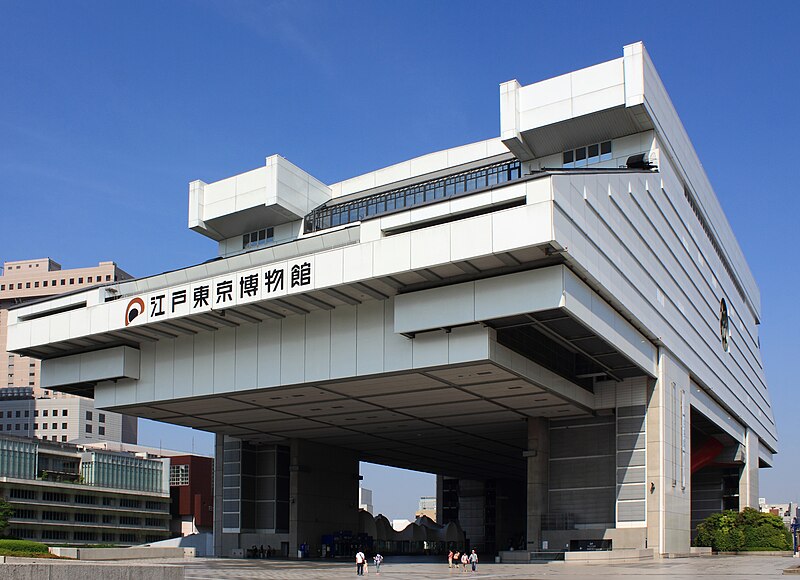 Edo-Tokyo Museum