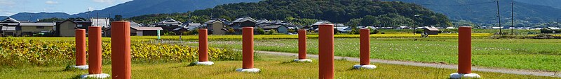 Fujiwara-kyō