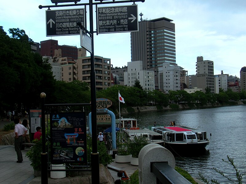 Hiroshima Peace Memorial Park