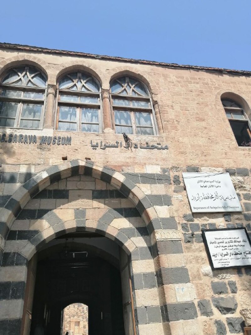 Irbid Archaeological Museum