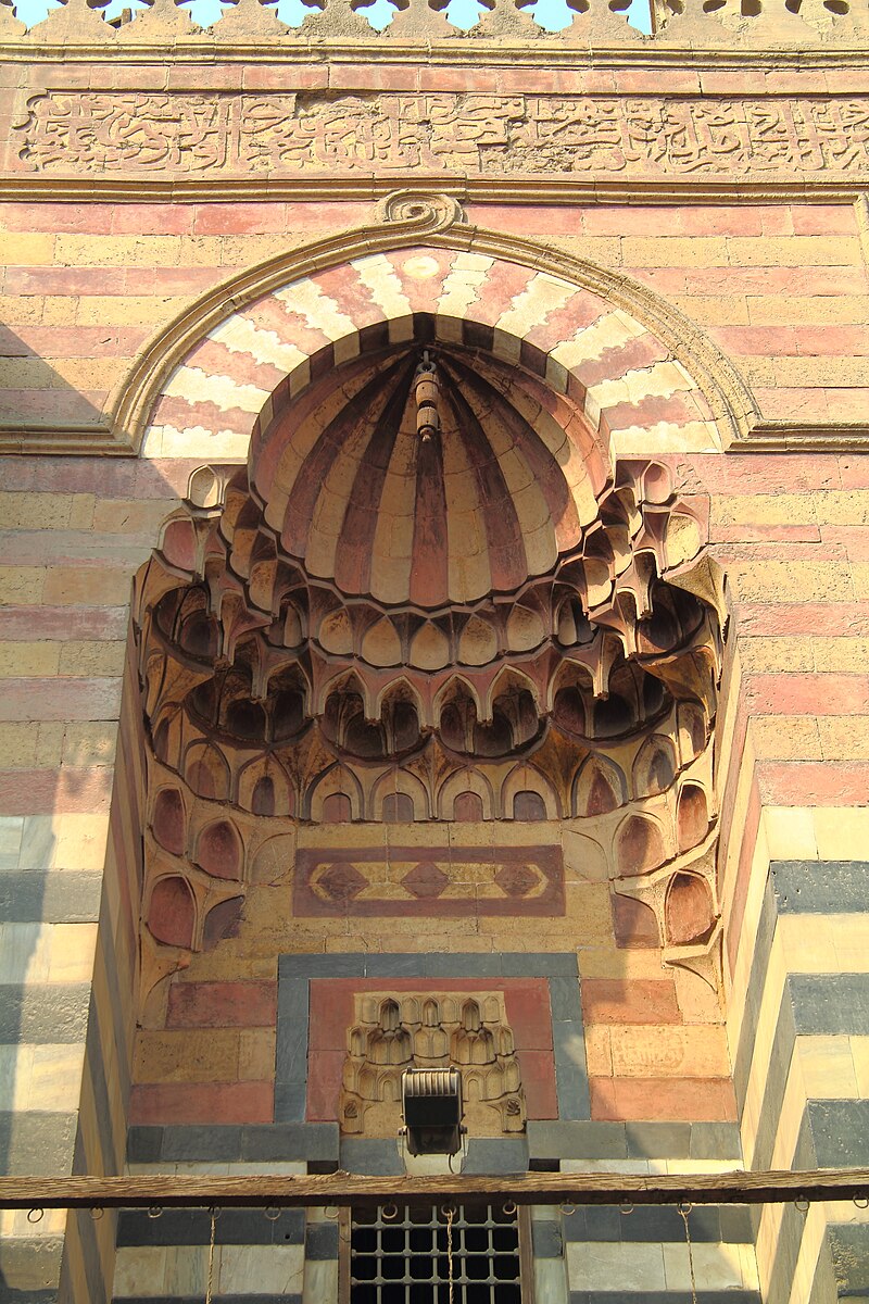 Al-Ashraf Mosque