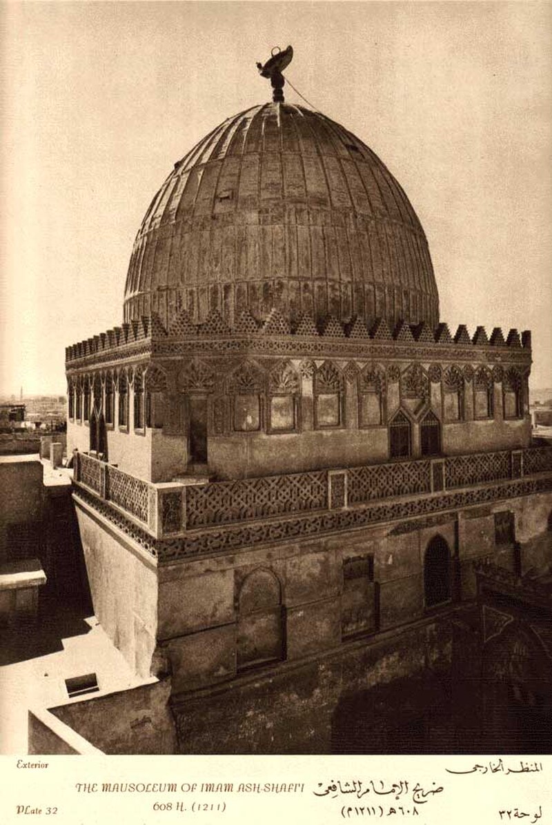 Mausoleum of Imam al-Shafi'i